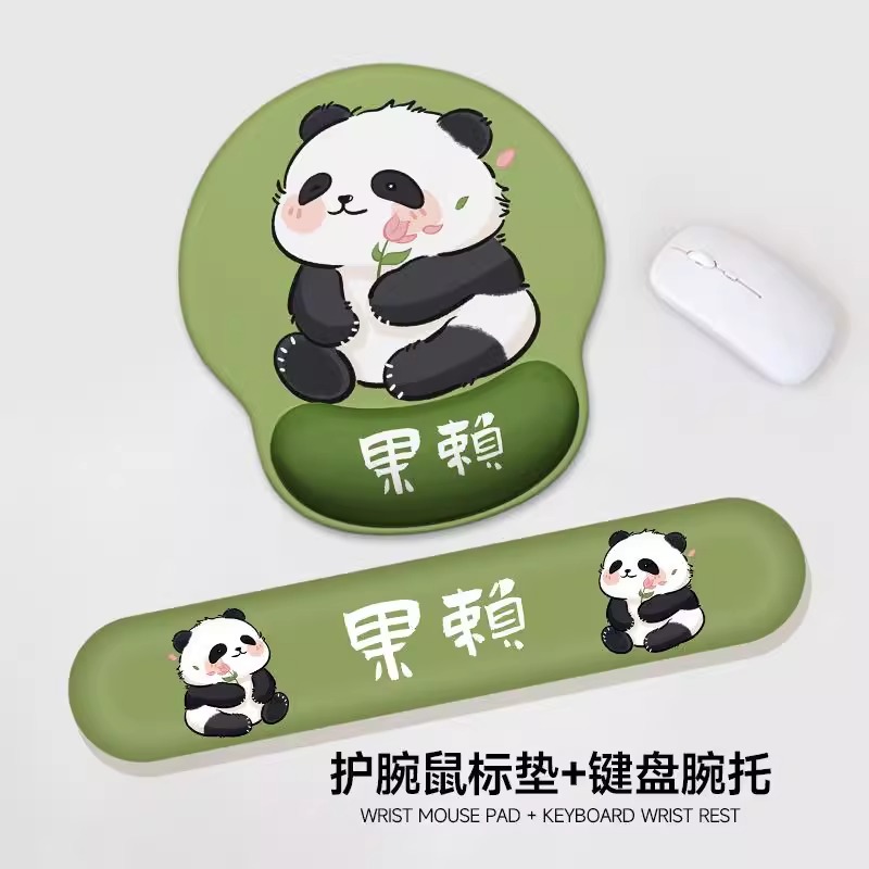 可爱熊猫护腕鼠标垫女硅胶加厚防滑办公桌面笔记本电脑键盘手托垫