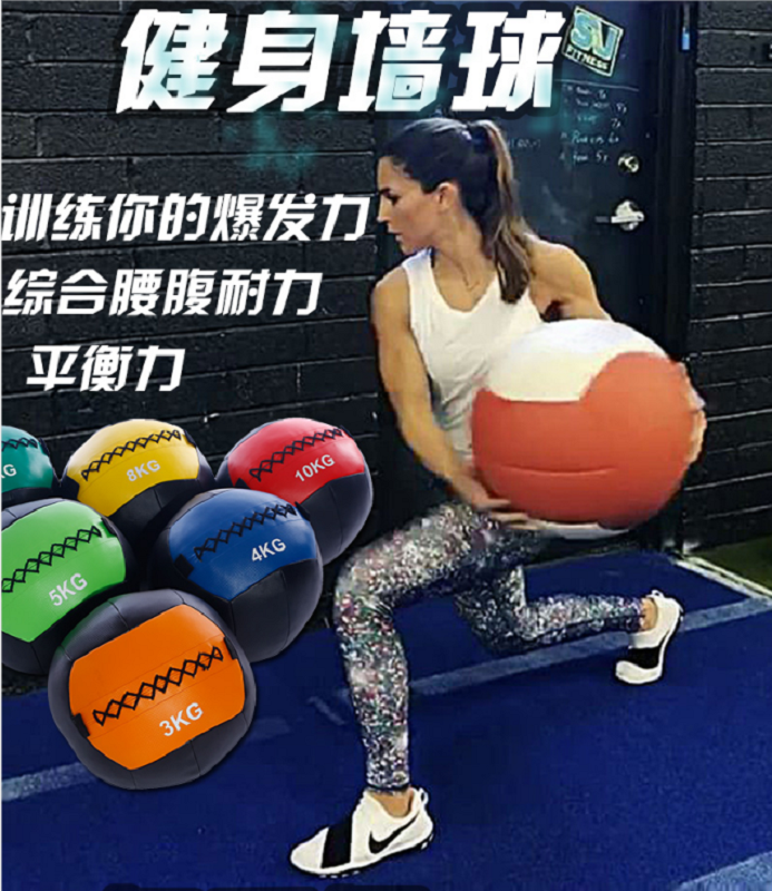 PU壁球健身球软药球非弹力实心球私教腰腹爆发力平衡训练重力球