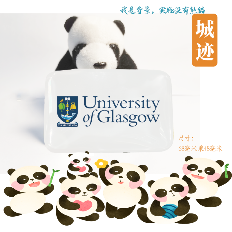 University of Glasgow格拉斯哥大学冰箱贴UofG纪念品伴手礼手信