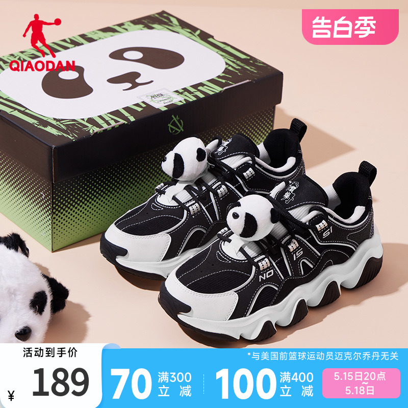 猫爪鞋2.0中国乔丹休闲鞋女2024夏新款厚底黑白熊猫鞋透气老爹鞋