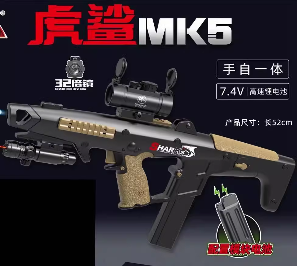 儿童玩具虎鲨MK5软弹枪电动手动冲锋枪户外对战男孩生日礼物玩具