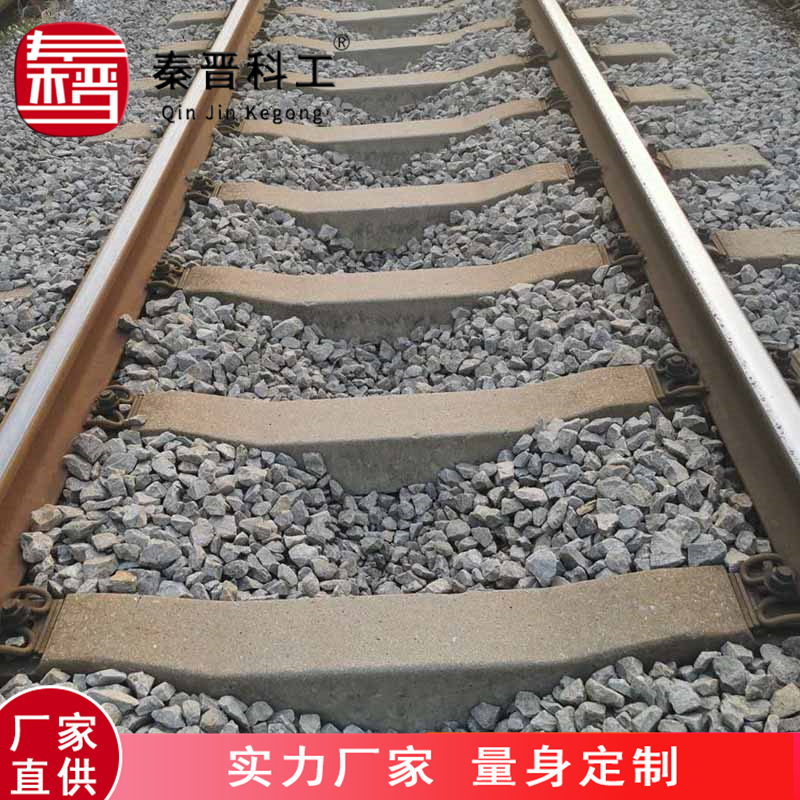 矿用1.4米带螺栓压板标准尺寸轨枕铁路轨道运输钢轨铺设水泥轨枕