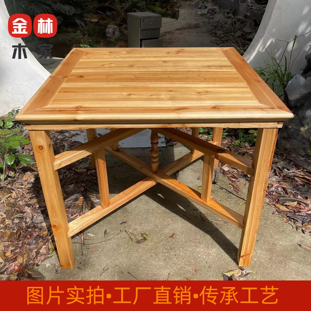 杉木餐桌透明清漆中式八仙桌农村供桌折叠拆卸正方形方桌酒席桌子