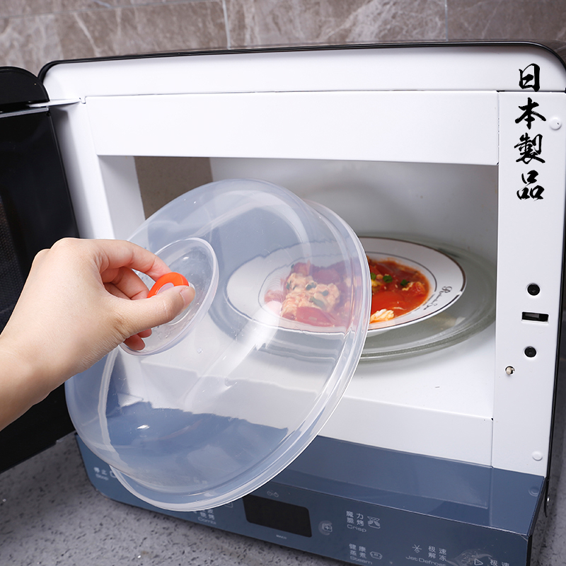 日本进口微波炉蒸笼加热盖子专用器皿容器保鲜盖食品热菜防溅盖