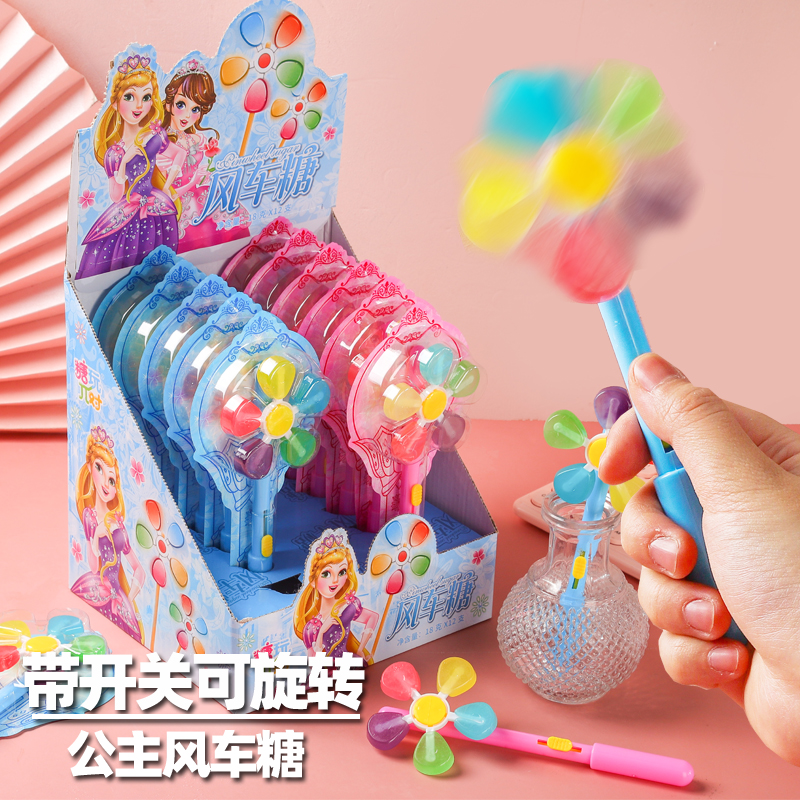 风车糖七彩旋转棒棒糖盒装带开关创意韩国卡通可爱玩具儿童糖果
