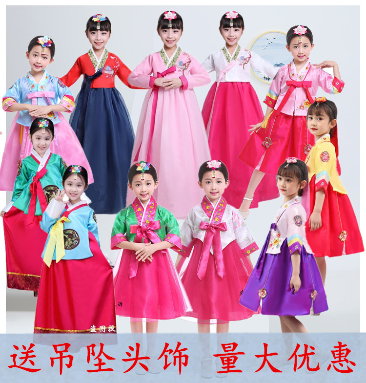 朝鲜族舞蹈演出服女学生韩服表演服装少数民族成人幼儿团体走秀装