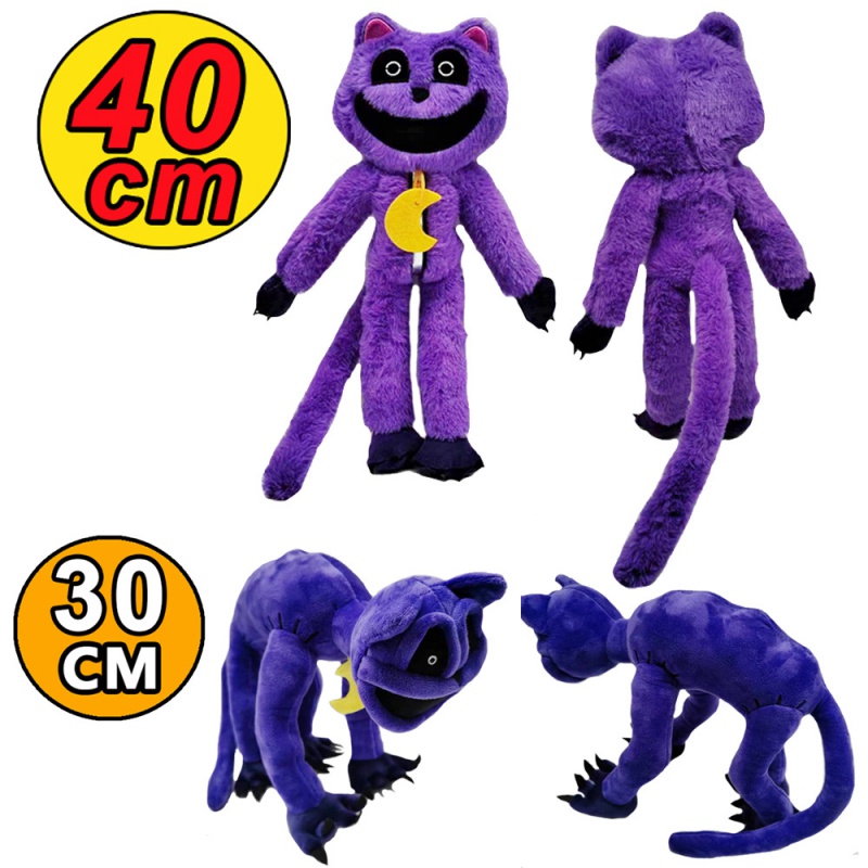 新品smiling critters恐怖紫猫怪物微笑动物毛绒玩具