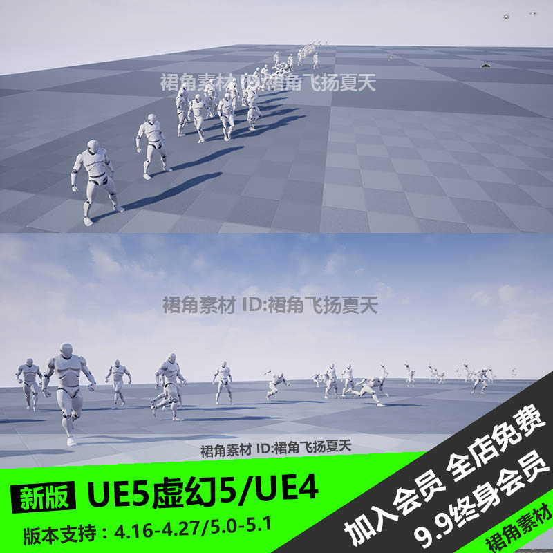 UE5虚幻4 人物角色基本行为动作动画包跑跳行走站立 游戏素材