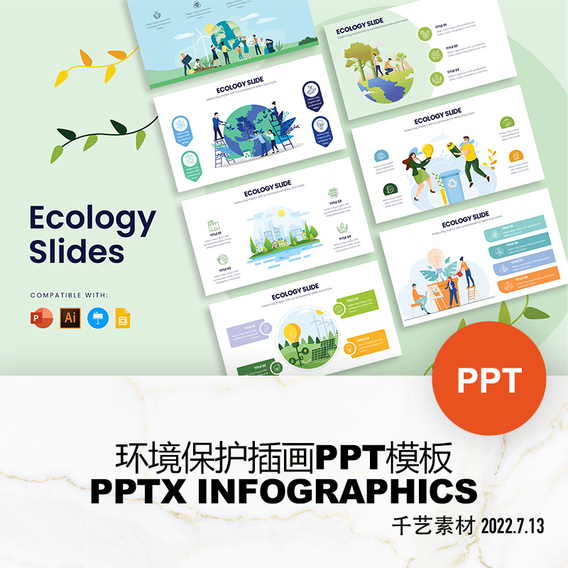 绿色生态自然环境保护卡通人物场景插画 PPT模板Keynote素材下载
