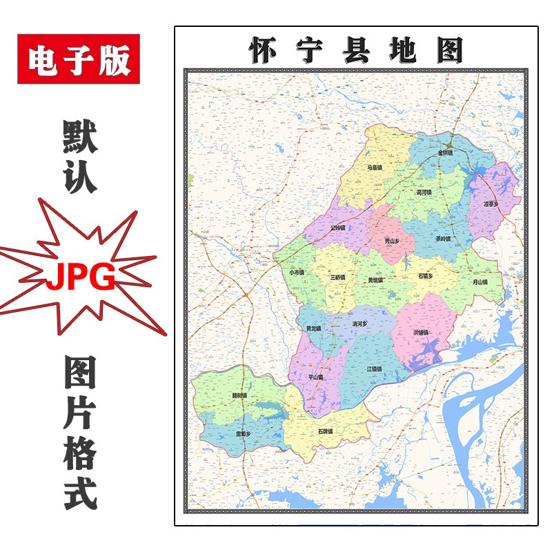 安庆市最新行政区划图