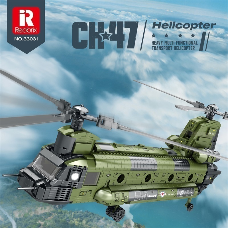 中国积木臻砖军事CH-47支奴干运输直升机大型飞机拼装玩具模型