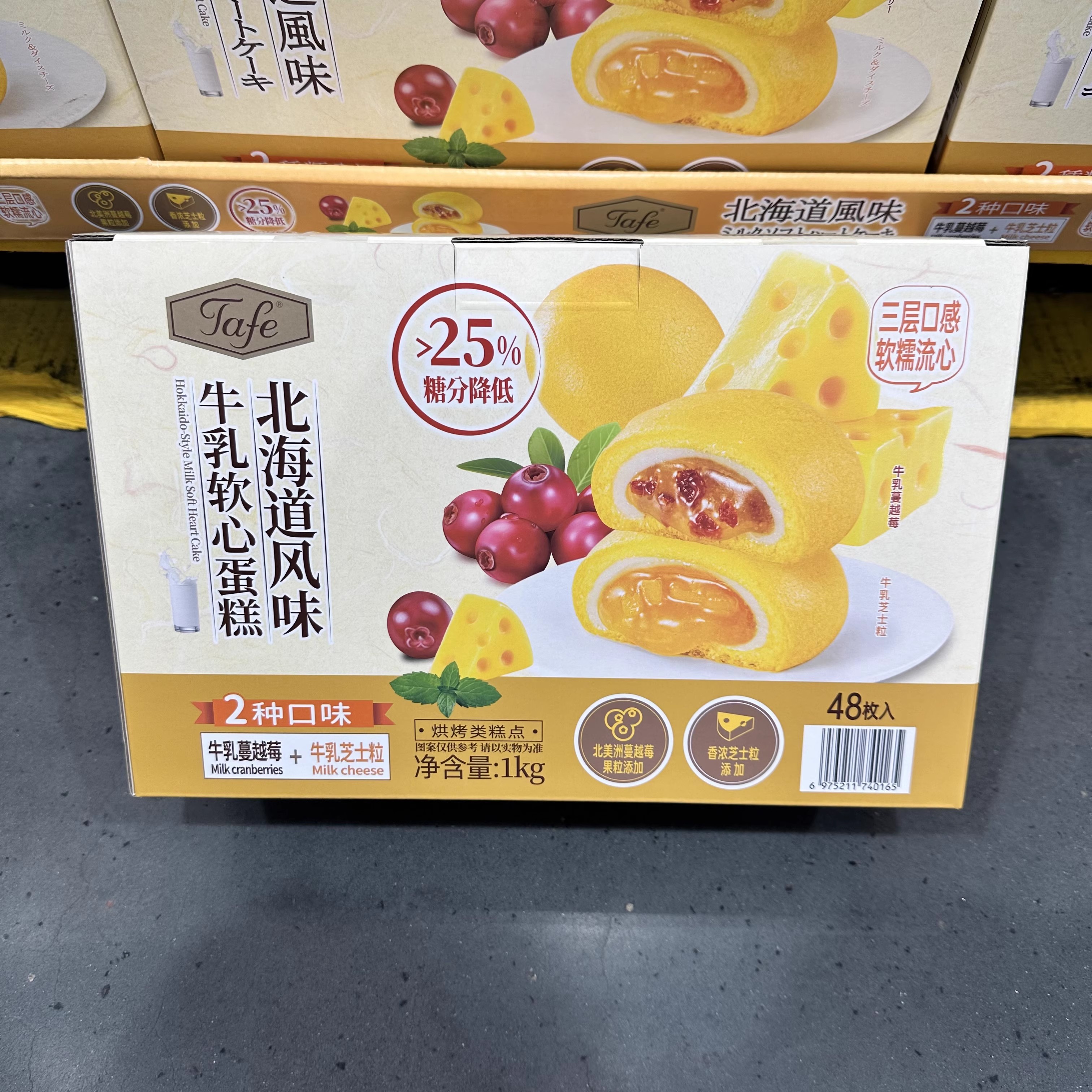 豆豆S山M姆代购M北海道风味牛乳软心蛋糕1000g下午茶早餐营养零食