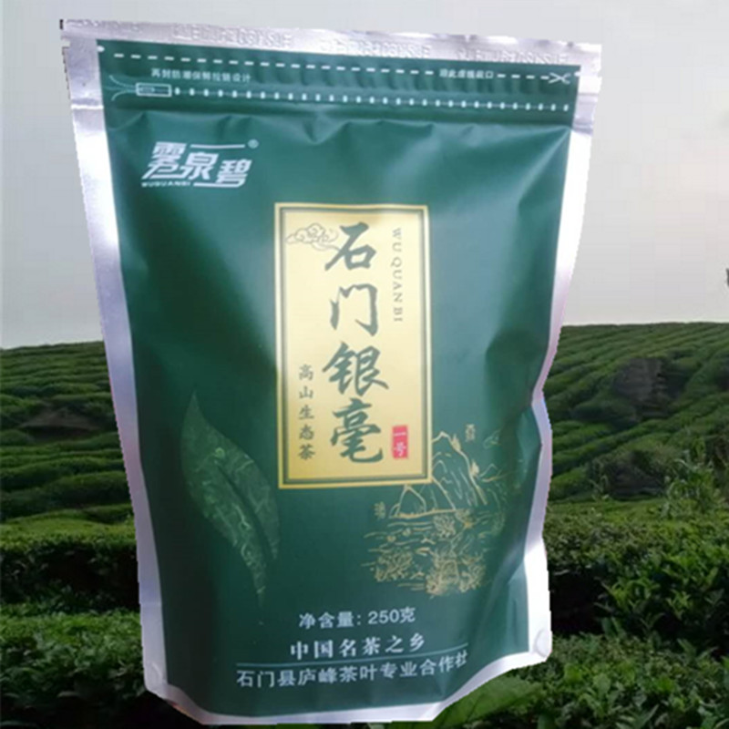 茶叶绿茶石门银毫湖南壶瓶山特产2023新茶高山云雾源生态绿茶特级