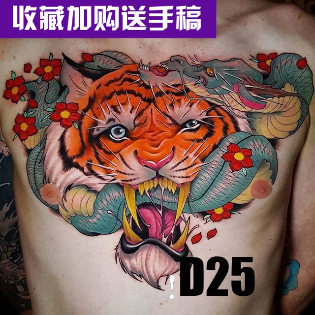国外纹身大师SCHOOL作品集传统风格刺青资料图案老虎素材花臂D25