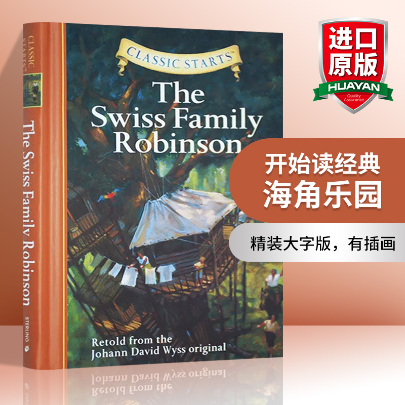 开始读经典 海角乐园 英文原版小说 Classic Starts The Swiss Family Robinson 儿童文学经典名著 精装 英文版进口原版英语书籍