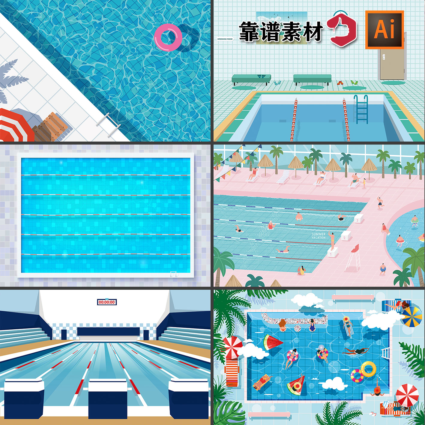 夏季夏天游泳培训比赛泳池插画背景海报AI矢量设计素材