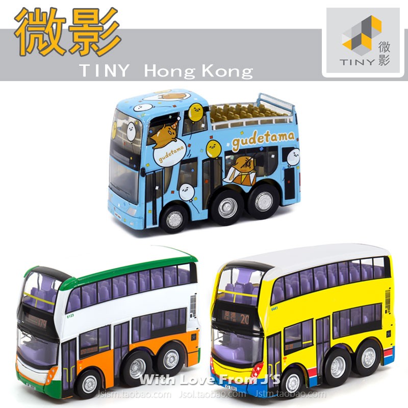 微影Q Bus大耳狗懒蛋蛋开顶观光双层巴士汽车回力车 香港TINY车模