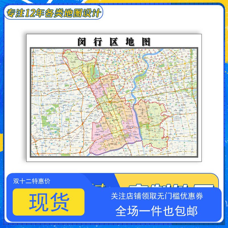 上海区划分地图