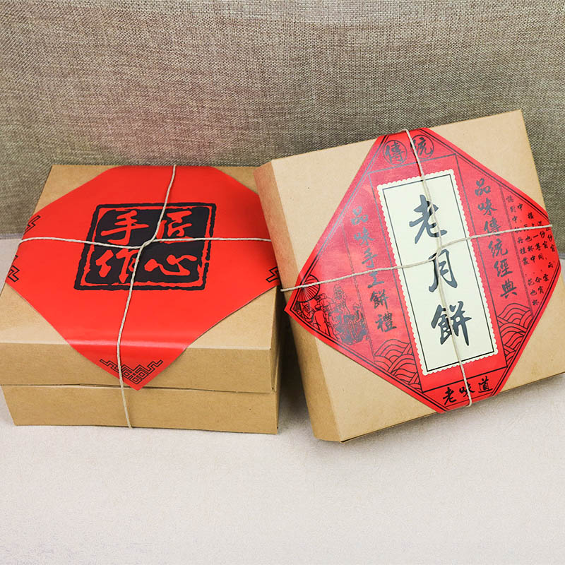 传统老月饼包装盒桃酥包装盒糕点点心老式桃酥礼盒桂花糕包装盒子