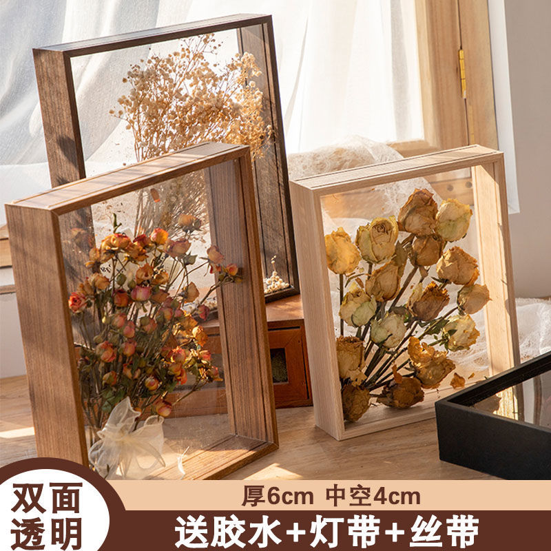 干花盒子diy手工制作干花中空相框玻璃罩立体摆台干花相框高级感