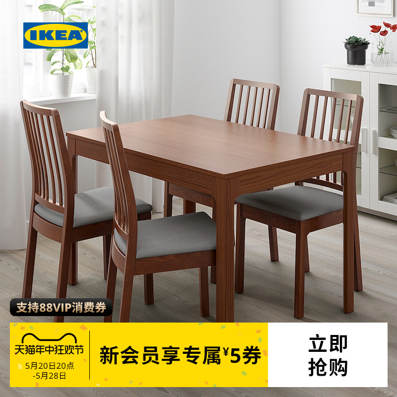 IKEA宜家EKEDALEN伊克多兰可伸缩餐桌小户型吃饭桌子家用饭桌