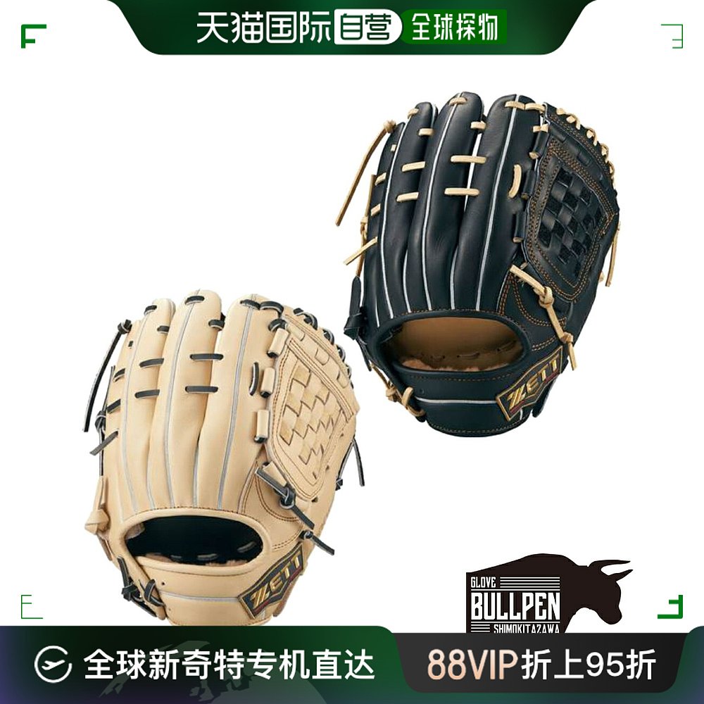 日本直邮 ZETT PROSTATUS 垒球手套尺寸 4 通用 Genda 型粉彩棒球