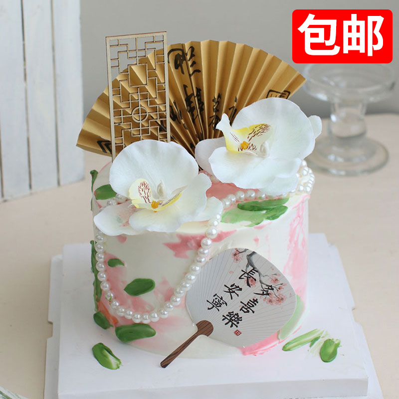新中式七夕情人节蛋糕装饰古风扇子蝴蝶兰插件唯美折扇珍珠装扮