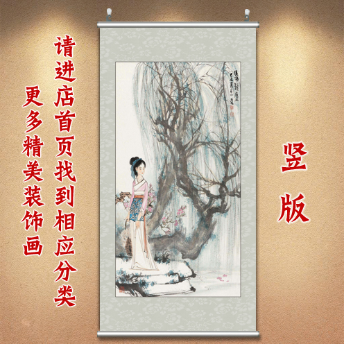 中式水墨画复古画国画人物壁画卷轴画古风装饰画古代女子画仿古画