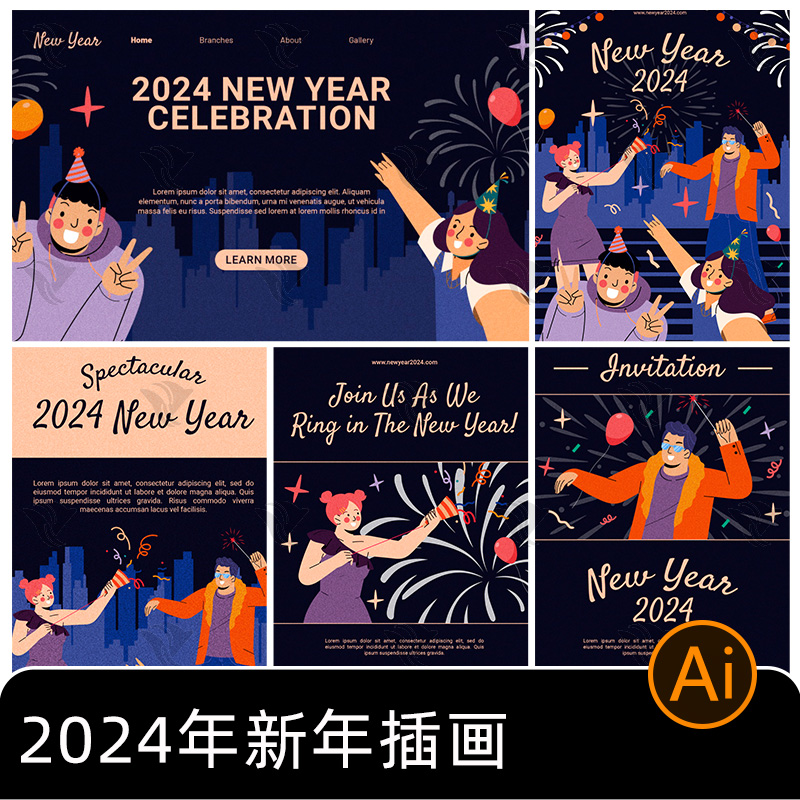 2024年创意艺术新年春节扁平风人物场景插画展板海报素材psd素材