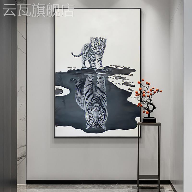 新款黑白色老虎小猫咪装饰画玄关手绘油画新中式客厅倒影写实动物