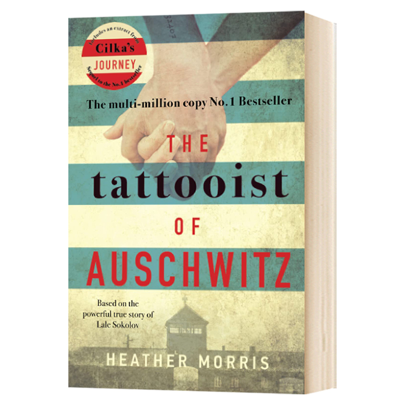 奥斯维辛的纹身师 英文原版小说 The Tattooist of Auschwitz 平装 外国文学小说 希瑟莫里斯 二战往事 英文版进口原版英语书籍