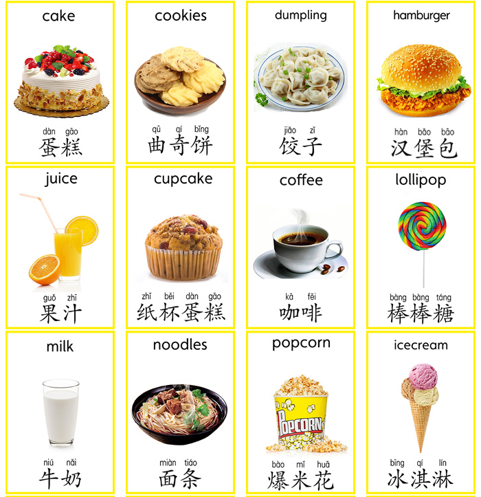 食物认知英语单词卡片早教启蒙汉字拼音幼儿英文教师闪卡塑封教具