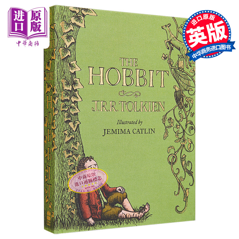 现货 霍比特人Jemima Catlin插图版 英文原版 The Hobbit  JRR Tolkien Illustrated by Jemima Catlin【中商原版】