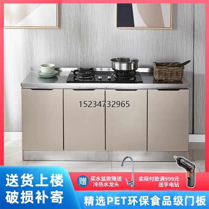 新疆西藏包邮不锈钢厨房橱柜简易煤气水槽灶台柜橱柜一体整体橱柜