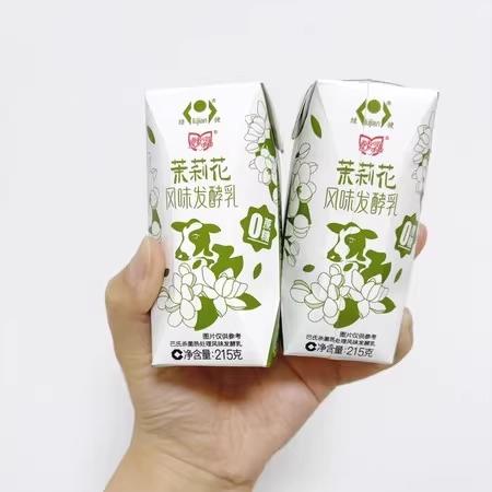 绿健茉莉花风味发酵乳鲜花酸奶茉莉花味酸奶徐州地方特产营养酸奶