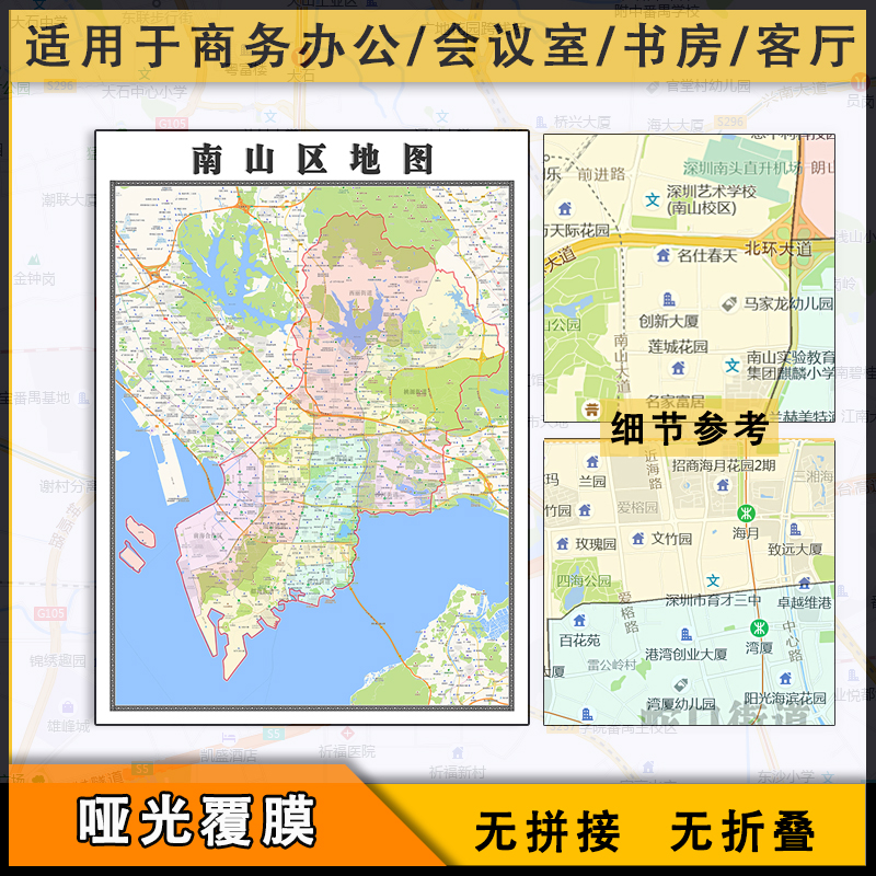 南山区地图行政区划新街道新广东省深圳市交通图片素材