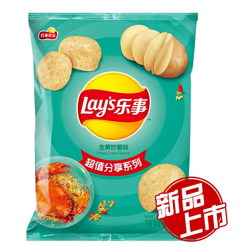 乐事（Lay's）薯片休闲零食金黄炒蟹味135克