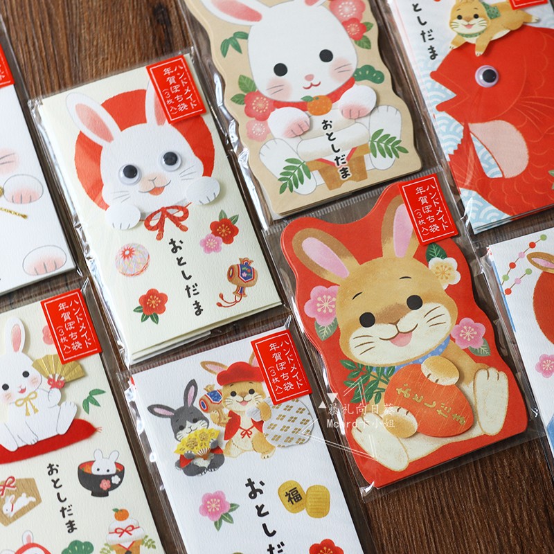 日本制2023兔年新品红包春节可爱压岁包新年百元通用礼金袋利是封