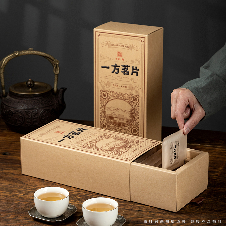 普洱茶福鼎白茶包装礼盒高档老白茶白牡丹饼干茶空盒方块茶盒泡袋