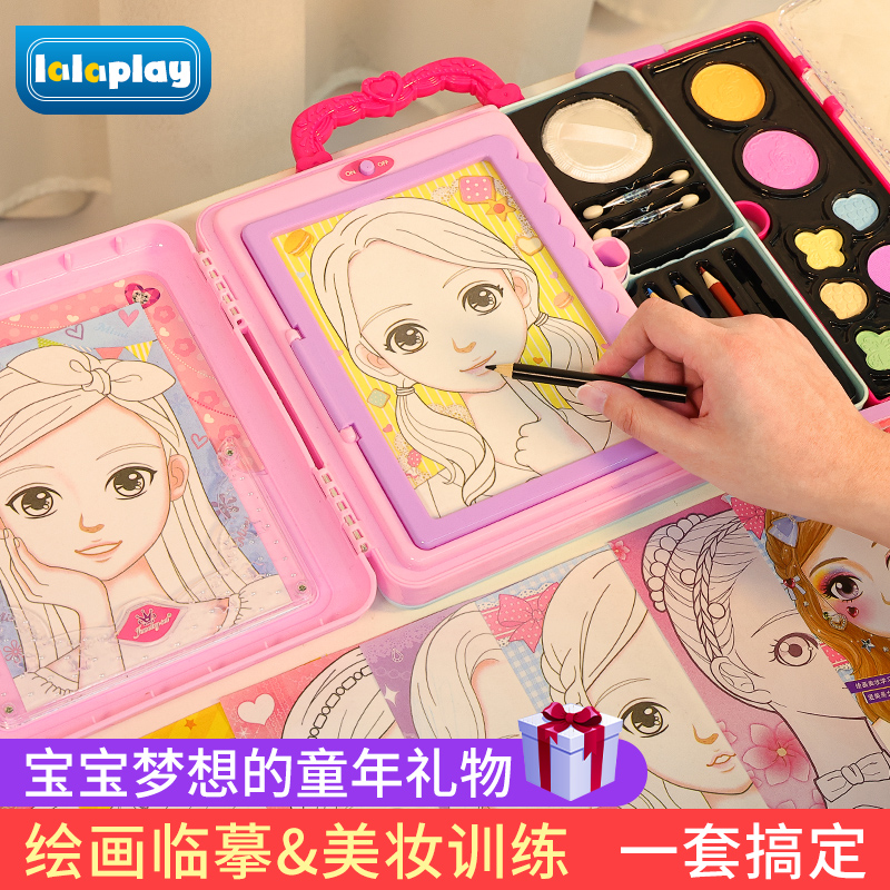 女孩六一儿童节礼物生日玩具绘画美妆箱彩妆盒化妆品公主娃娃套装
