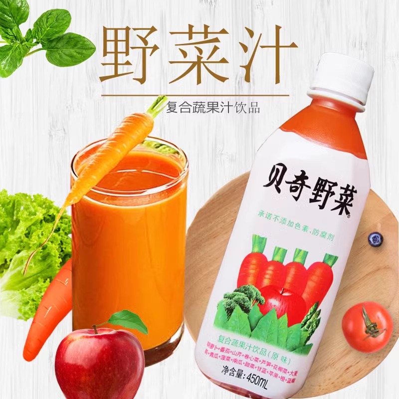 福建贝奇野菜复合蔬果汁450ml水果蔬菜浓缩儿童饮料苹果胡萝卜汁