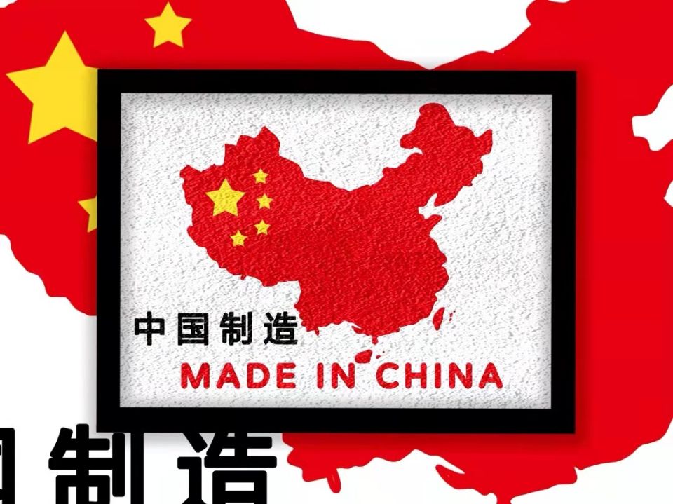 纸浆画中国制造made in china 品牌强国战略中国自信地图艺术表现