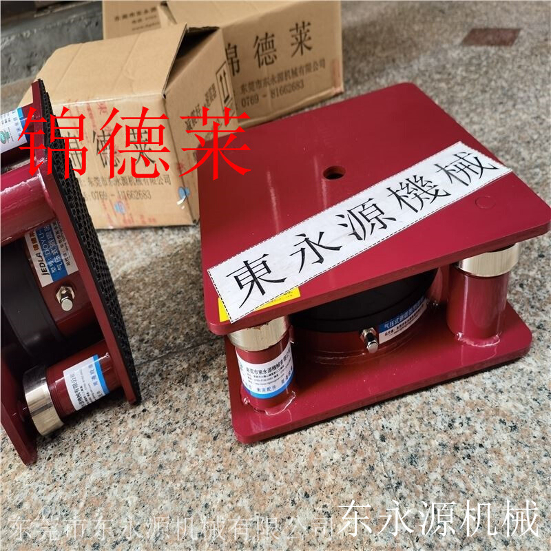 东永源暧通设备垫铁JEDLA冲床防震裁切机用充气式减振器