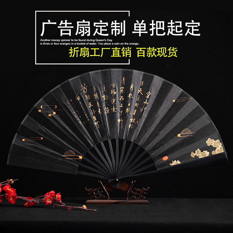 扇子古风学生夏季新中式中国风绢布折扇空白扇汉服广告扇来图定制