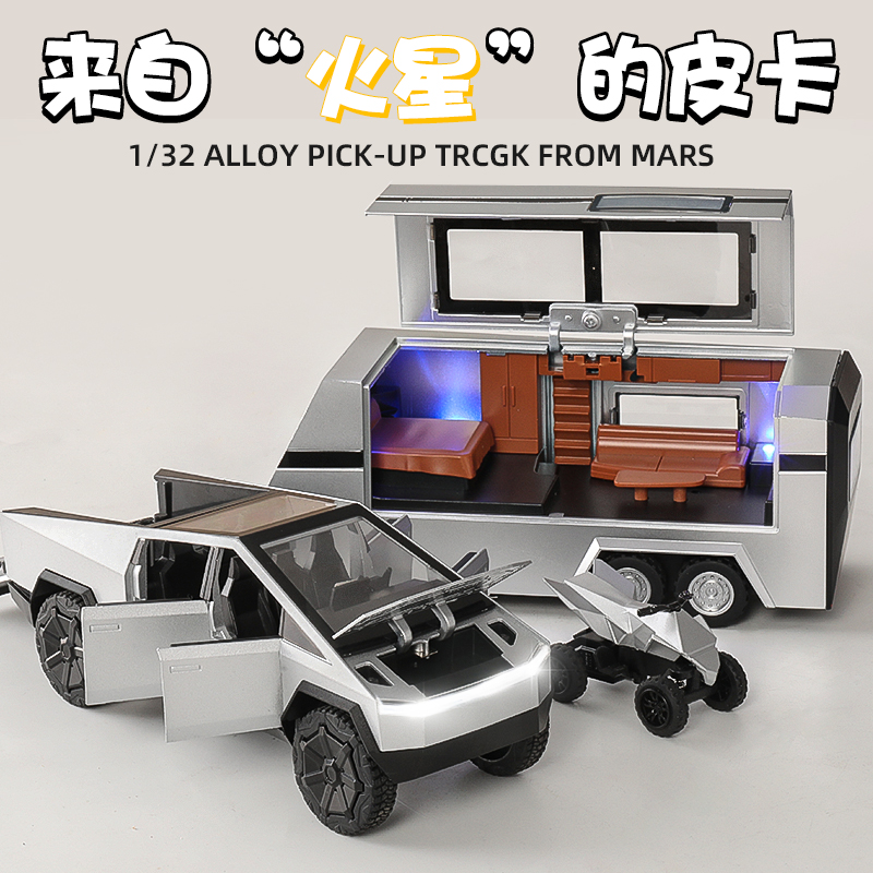 特斯拉皮卡模型合金玩具车男孩仿真2024儿童小汽车模型可拆卸车模
