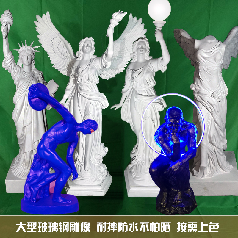 大型欧式玻璃钢石膏雕像自由胜利女神天使雕塑大厅仿古装饰摆件