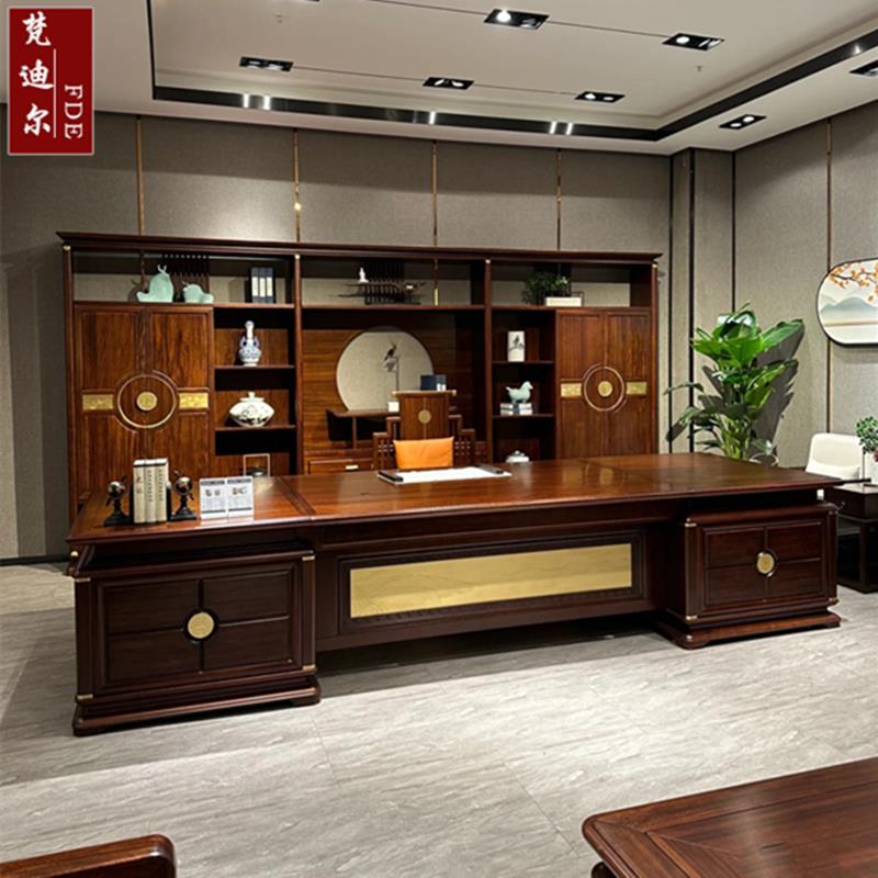 新中式办公桌椅黑檀乌金木总经理老板桌实木大班台轻奢办公室家具