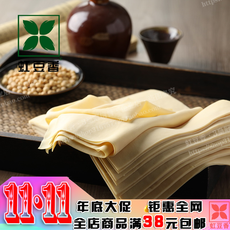 虹豆香豆制品东北葫芦岛锦州虹螺岘特产干豆腐豆皮千张素鸡1000g