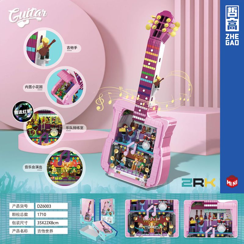 哲高迷你颗粒玩具积木欢乐吉他世界粉色益智拼插模型益智学生礼物