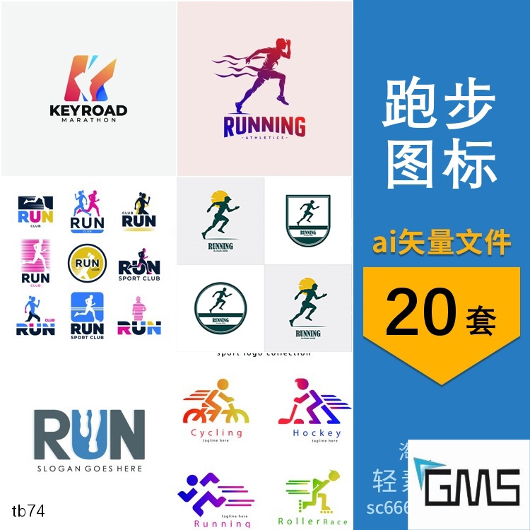 户外运动跑步跑鞋慢跑比赛晨夜跑俱乐部logo图标 AI矢量设计素材